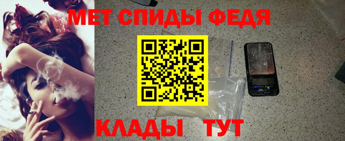 Amphetamine  Вход с VPN  Артём  АМФЕТАМИН 98% 