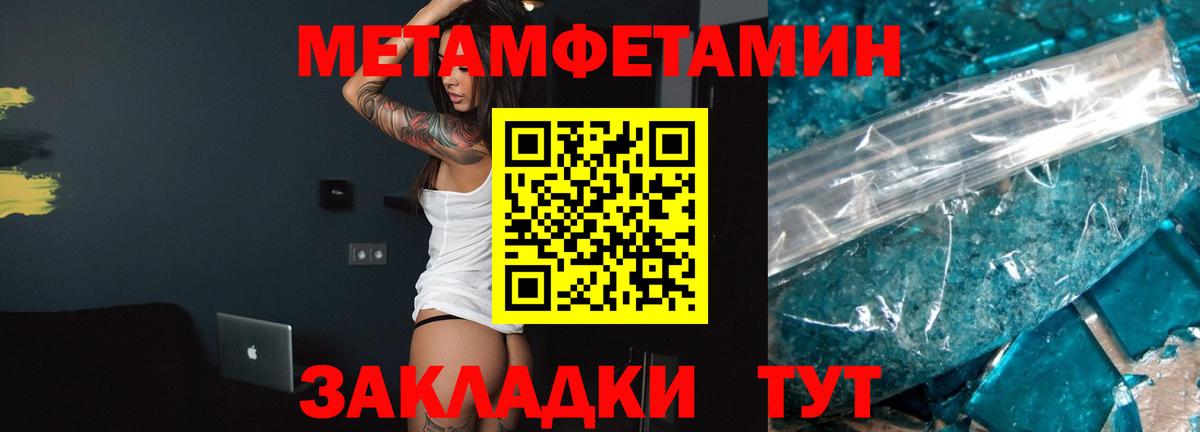 АМФЕТАМИН 97% Артём