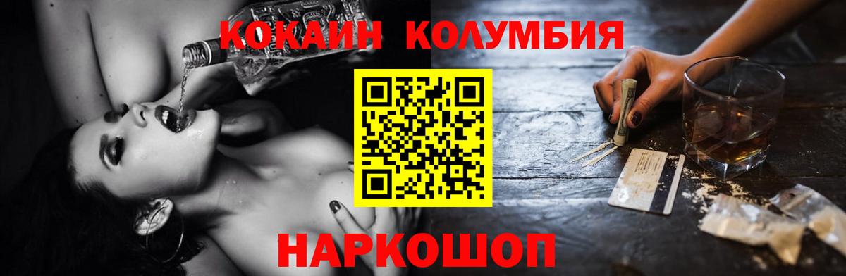 COCAIN Колумбийский Артём