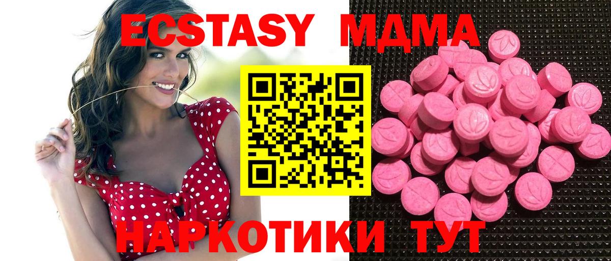 Экстази 300 mg  Ecstasy  Артём  Экстази louis Vuitton 
