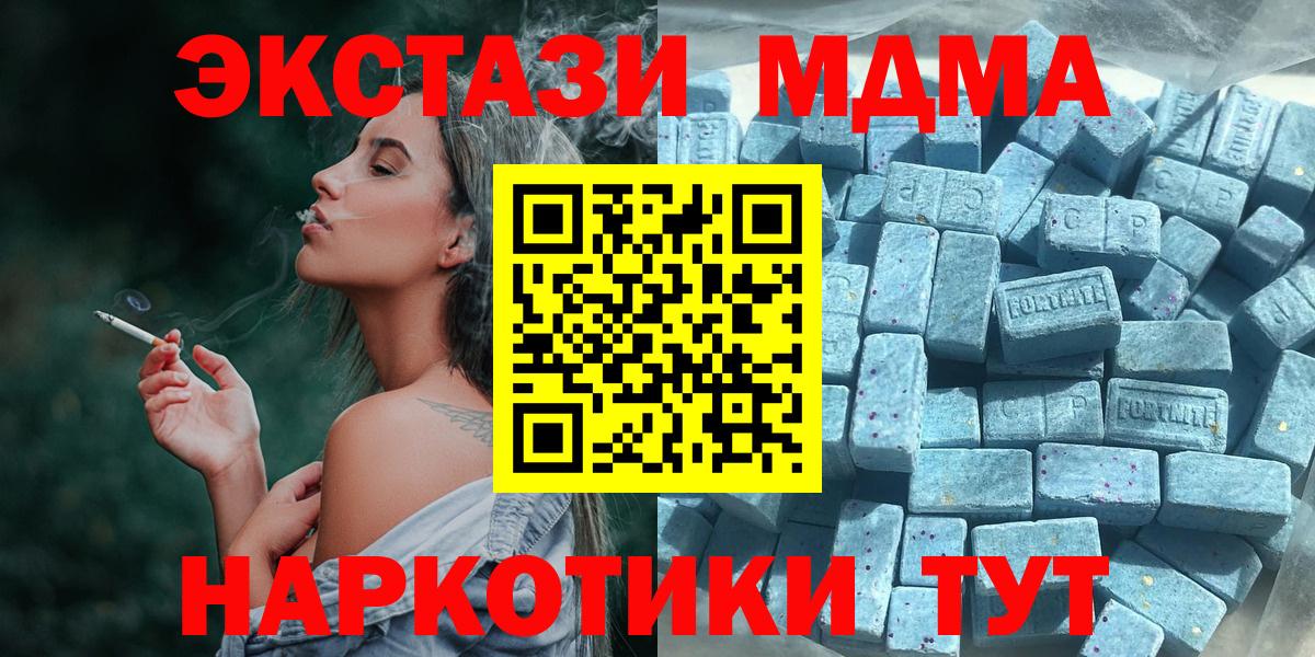 ЭКСТАЗИ таблы Артём