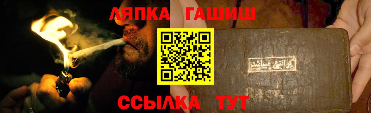 ГАШ hashish  Гашиш  Артём 