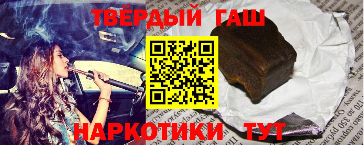 Гашиш убойный Артём