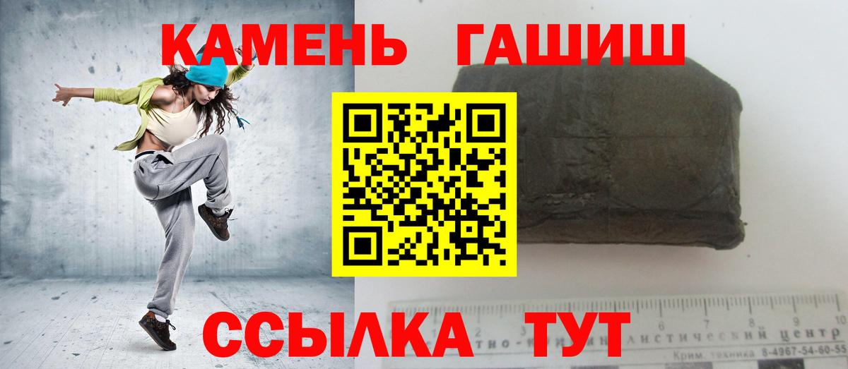 Гашиш хэш Артём