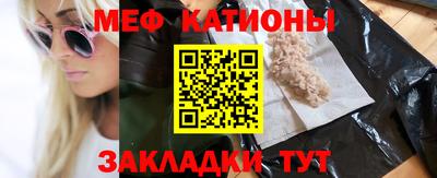 мескалин Азнакаево