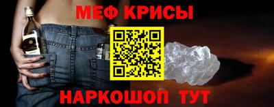 гидра Абинск