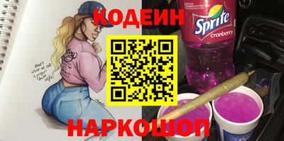 молекула духа Лениногорск