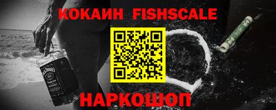 метамфетамин Магадан