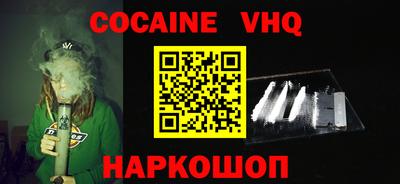 эйфоретик Лесной