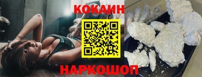 метамфетамин Магадан