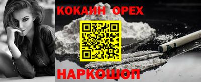 эйфоретик Лесной