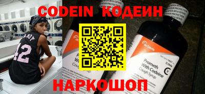 метамфетамин Магадан