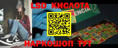 молекула духа Лениногорск