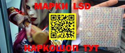 мескалин Азнакаево