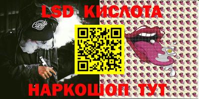 мескалин Азнакаево