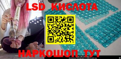 молекула духа Лениногорск