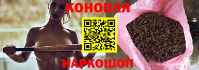 бутират Магнитогорск
