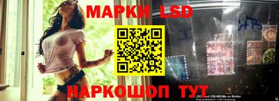 мескалин Азнакаево