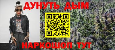 гидра Абинск