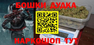 гидра Абинск