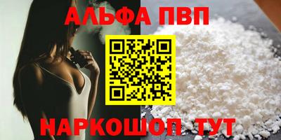 мет Ленинск-Кузнецкий