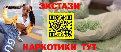 эйфоретик Лесной