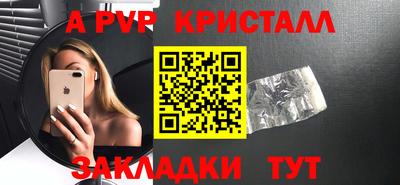 мет Ленинск-Кузнецкий