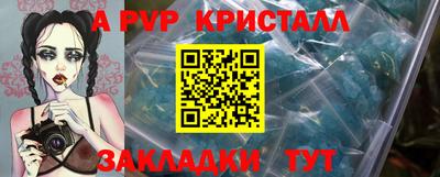 эйфоретик Лесной