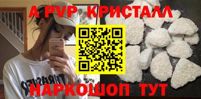 бутират Магнитогорск