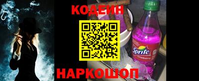 молекула духа Лениногорск