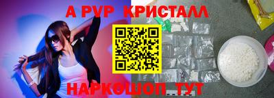 мет Ленинск-Кузнецкий
