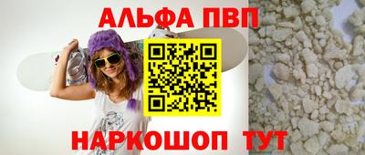 бутират Магнитогорск