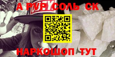 гидра Абинск