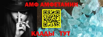 эйфоретик Лесной