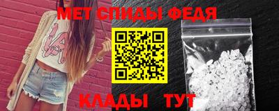 метамфетамин Магадан