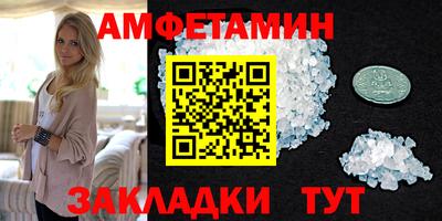 эйфоретик Лесной