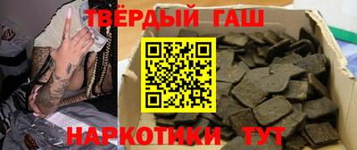 метамфетамин Магадан