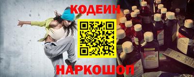 молекула духа Лениногорск