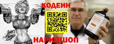 молекула духа Лениногорск