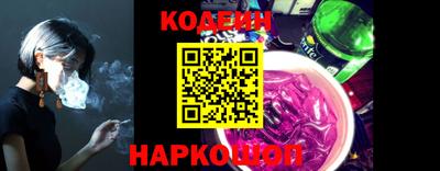 молекула духа Лениногорск