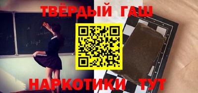 мескалин Азнакаево