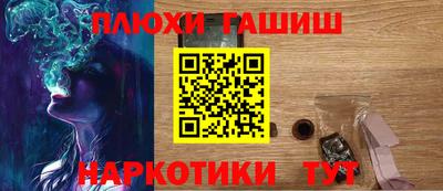 молекула духа Лениногорск