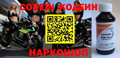 мескалин Азнакаево