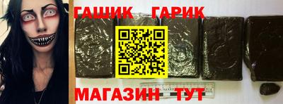 молекула духа Лениногорск