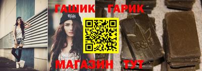 гидра Абинск