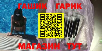 гашик Майкоп