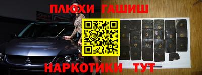 мескалин Азнакаево