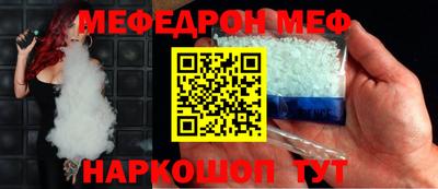 молекула духа Лениногорск