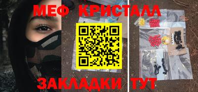 гашик Майкоп