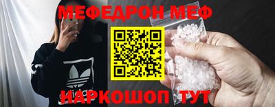 гидра Абинск